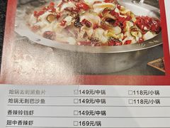 -清真·锦翔炝锅鱼(明德门店)