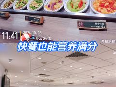 -72街荷叶饭(东方宝泰广场店)