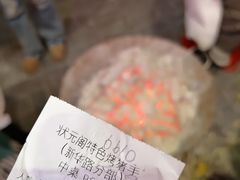 -状元阁烧烤(新华路总店)