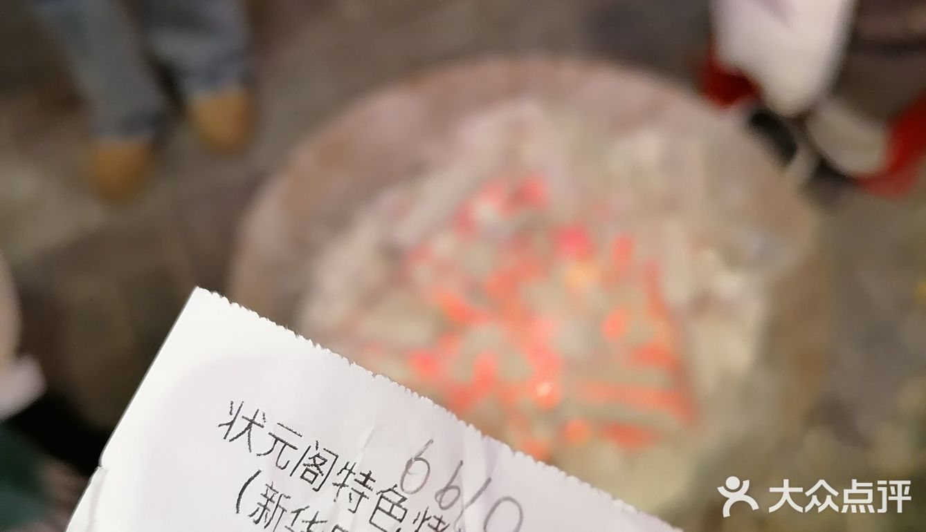 一天一顿小烧烤