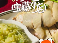 -太白餐厅•三十年老字号•坚持做现菜(体育东横街店)