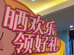 -杭州浪浪浪水公园