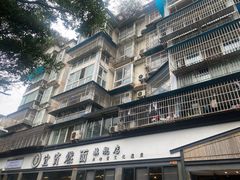 -宜宾燃面旗舰店