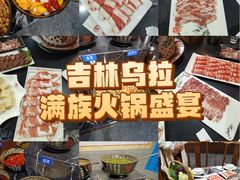 -千亿来乌拉火锅(德胜店)