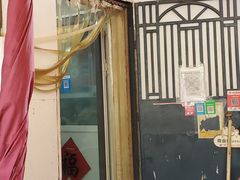 门面-大姨捞面(新安花园店)