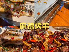 -路边羊烧烤酒场(宝带路店)