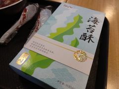 海苔酥-鲜芋仙Meet Fresh(五道口店)