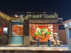 -BE YOLO必有乐&小红帽三明治