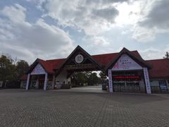 -上海海湾国家森林公园