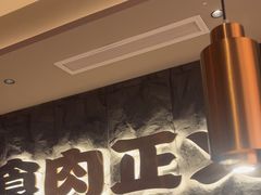 -谷牛日式烤肉(宝山U天地店)