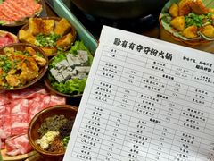 -黔有有贵州酸汤夺夺粉火锅(五味十字店)