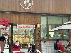 -北羽爱面包·咖啡·甜点·下午茶(艺博店)