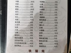 -北京美神宫艺术主题温泉酒店
