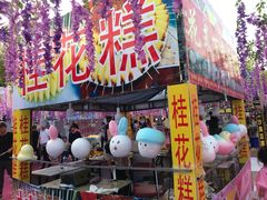 -万源龙顺度假庄园生态观光园