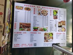 -面爸爸豆瓣抄手(贝森旗舰店)