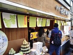 -銀座あけぼの (銀座本店)
