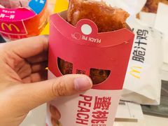 蜜桃派特惠-麦当劳(金平路站店)