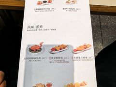 -蔡澜点心·粤菜(丽泽天街店)