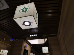 -雁滩白记·兰州牛肉面