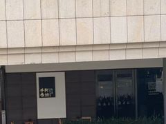 -阿嬷手作(柳州万象城店)