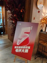 -花隐瑜伽·普拉提·红绳