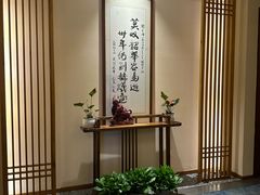 -鼎族怡华·指压·油压·经络(西单昌盛大厦店)