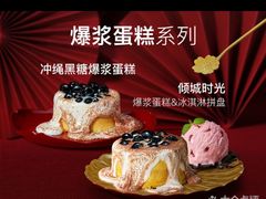 -必胜客(五道口店)