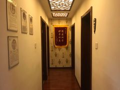 -弘善堂推拿调理