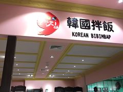 门面-大食代美食广场(上海中心店)