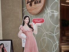 -亚特兰蒂斯-番红花自助餐厅·海鲜·刺身·小火锅