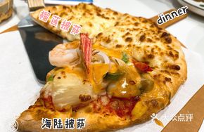 Golden Lychee Durian Pizza 8-inch