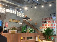 -罗二火锅(洛阳泉舜店)