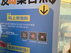 -天津梅江印象城