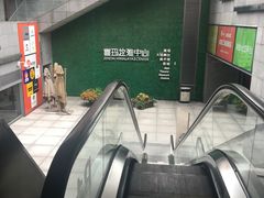 -证大喜玛拉雅中心