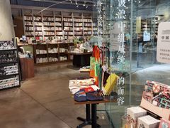 -方所(华润万象城店)