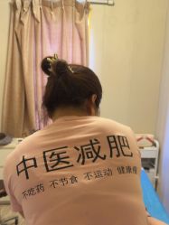 -摩瘦纤体订制减肥