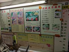 菜单-老西关濑粉(文明路店)