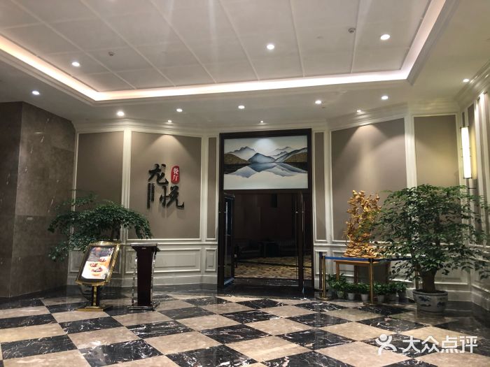 成都龙之梦大酒店-龙悦中餐厅图片