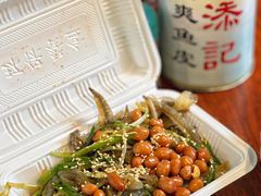 -陈添記·祖傳爽鱼皮·西关老字号(广州首店)