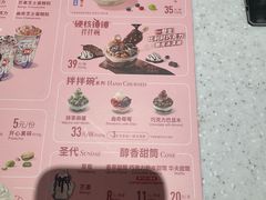 -DQ·蛋糕·冰淇淋(徐东销品茂店)