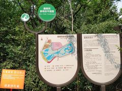 -北京麋鹿生态实验中心