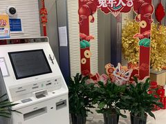 -中国民生银行(上海市南支行)