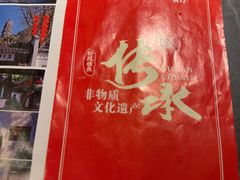 -吴越荣记苏州菜·松鼠桂鱼100%活鱼现做(斜塘老街店)