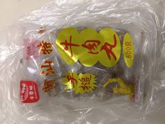 -官塘陈记鱼生·潮汕砂锅粥·牛肉火锅(潮枫路总店)