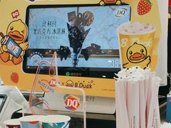 -DQ·蛋糕·冰淇淋(西城红场店)