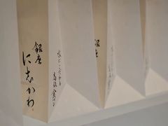 -银座仁志川·生吐司专门店(香港广场店)