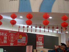 -旺中旺生活超市(洪都店)