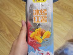 -粒上皇(淮河路步行街店)