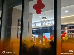 -华为西安研究所v4-食堂1