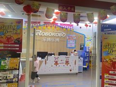 -乐博乐博少儿编程·AI机器人编程·信息学竞赛(桃园校区)